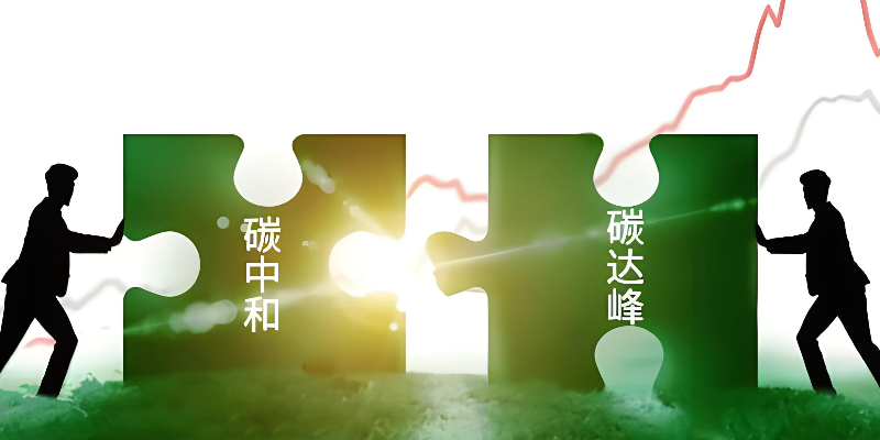 杭州市工業(yè)領(lǐng)域碳達(dá)峰實(shí)施方案