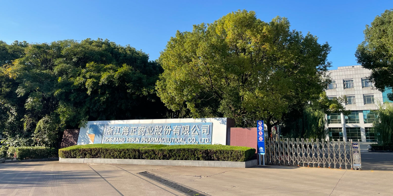 富陽海正藥業(yè)新一期技改項目順利驗收